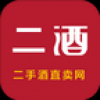 二酒网 V1.0 安卓版