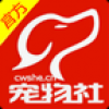 宠物社 V1.0.2 安卓版