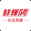 鲜蜂队 V1.0 安卓版