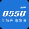 0550 V1.5.1 安卓版