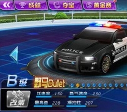 3D赛车之神 V1.3 安卓版