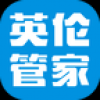 英伦管家 V1.11 安卓版
