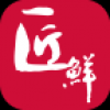 匠鲜 V0.1.1 安卓版
