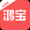鸿运天下 V1.2.1 安卓版
