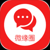 微缘圈 V1.0.3 安卓版
