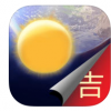 黄历天气 V3.16.0 苹果版