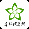 草都app V1.0.0.27安卓版