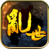 乱世雄风 V3.1 ios版