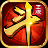 斗罗大陆神界篇 V1.9.2 ios版