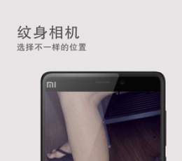 纹身照相馆 V1.0 安卓版