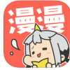 漫漫漫画 V3.0 iPhone版