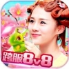 花千骨 V2.1.0 iPhone版