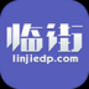 临街店铺 V2.0 安卓版