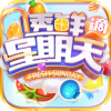 透鲜滴星期天 V1.5 ios版