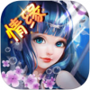 幻想仙侣 V1.0.3 ios版