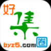 好集圈 V1.5.0 安卓版