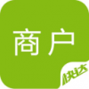 快达商户 V1.0.1 安卓版