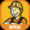 叮叮工长 V1.0 安卓版