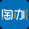 淘办 V1.0.0 安卓版