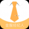 金服经纪人 V1.0.2 安卓版