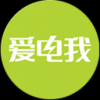 爱电我 V1.0 安卓版