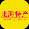 北海特产 V1.0 安卓版