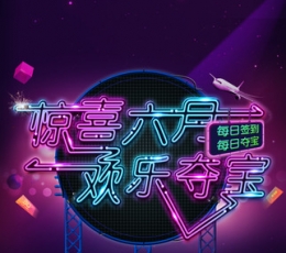 搜狐视频客户端 V5.7 ios版
