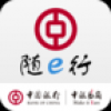 外汇预约随E行 V1.0 安卓版