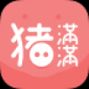 猪满满 V1.4.4 安卓版