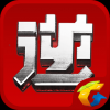 逆战签到补签 V0.9 安卓版