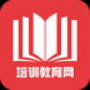 培训教育网 V1.6 安卓版
