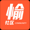 愉社区 V1.0.1 安卓版
