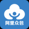 阿里兼职 V1.3 安卓版