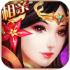 蜀山诛魔纪 V1.0 电脑版