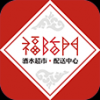 福临门酒库 V2.3.2 安卓版