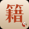 中医古籍 V2.13.0 安卓版