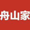 舟山家 V1.5 安卓版