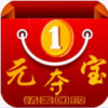 众善一元夺宝 V1.0.0 安卓版