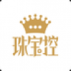 珠宝控 V1.0.2 安卓版