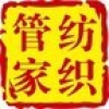 纺织管家 V1.0.0 安卓版