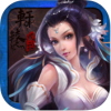 轩辕风云 V1.2.4 安卓版