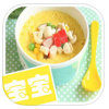 宝宝辅食大全 V2.2 iOS版