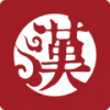 汉翔书法客 V1.0.1 安卓版