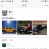 互伴 V1.0 安卓版