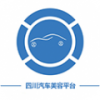 四川汽车美容平台 V5.0.0 安卓版