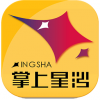 掌上星沙 V3.0.0 安卓版