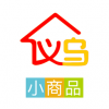 义乌小商品 V1.0.0 安卓版
