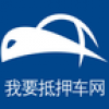 我要抵押车 V0.5.0 安卓版