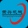 荣兴机械 V1.7.4.1 安卓版