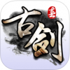 古剑传奇：奇谭灵域 V1.4 ios版